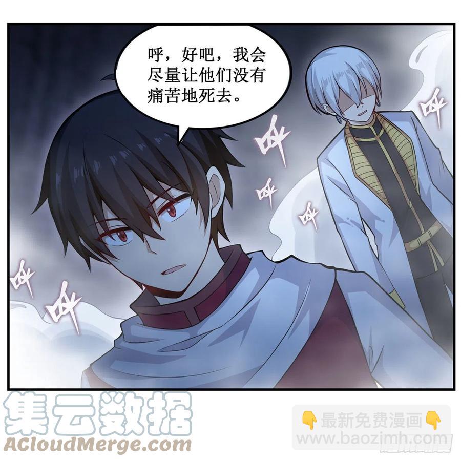 第176话 解脱-第180话