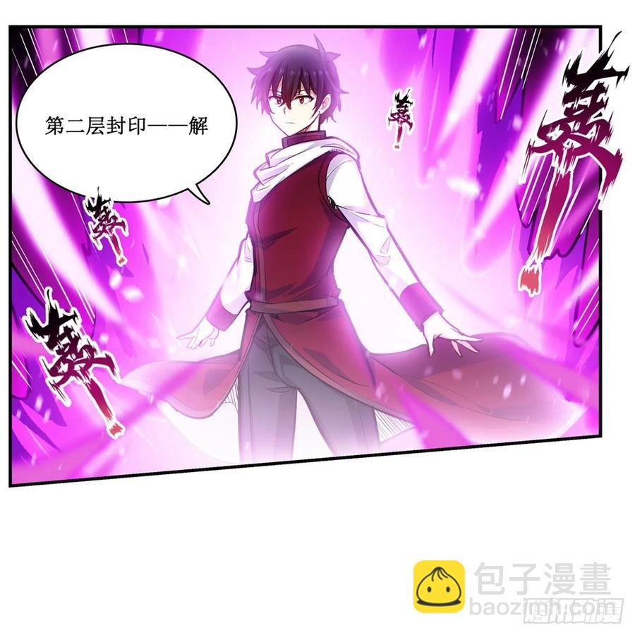 第176话 解脱-第180话