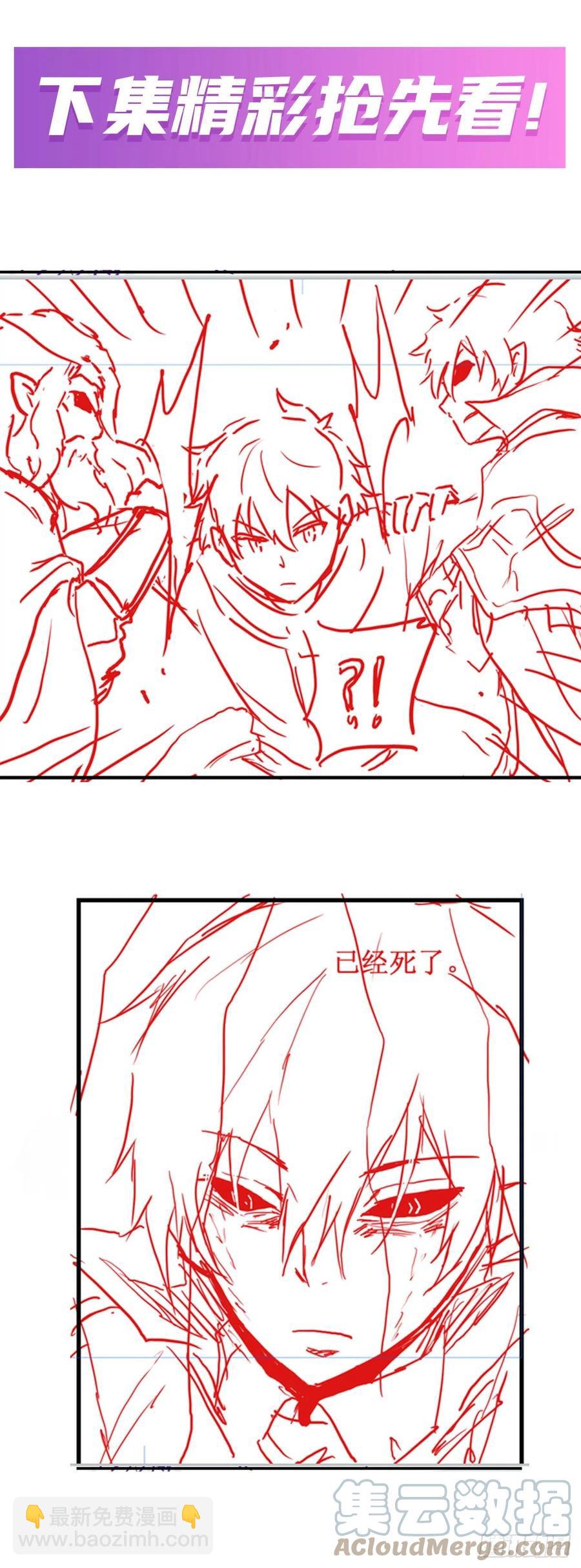 第176话 解脱-第180话