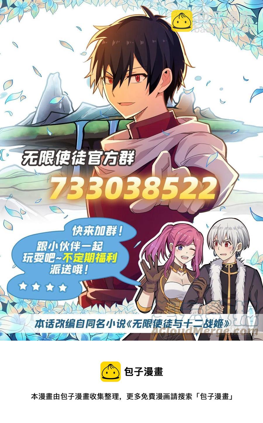 第176话 解脱-第180话