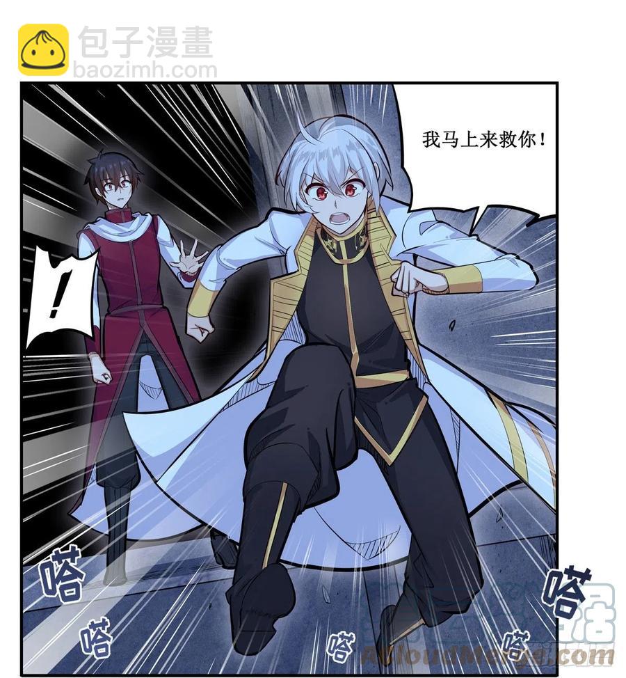 第176话 解脱-第180话