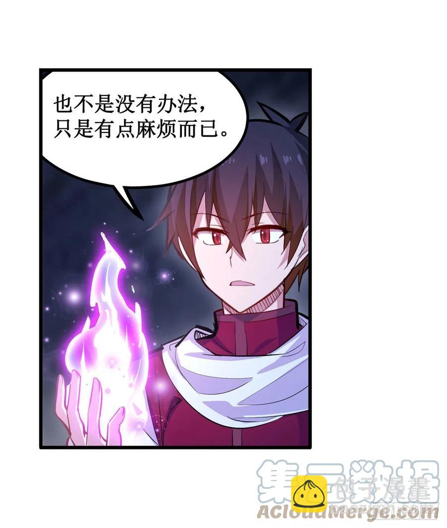 第178话 融化的结晶(1/2)-第182话