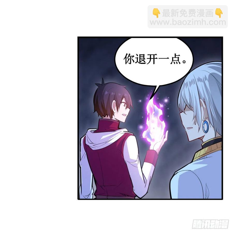 第178话 融化的结晶(1/2)-第182话