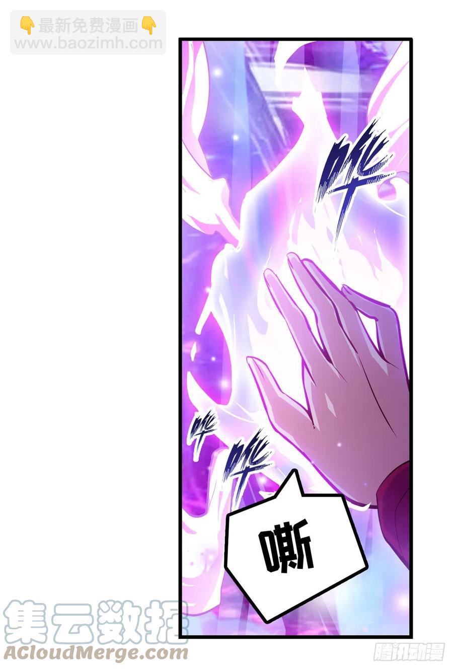 第178话 融化的结晶(1/2)-第182话