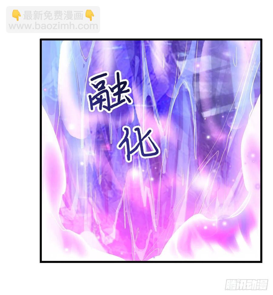第178话 融化的结晶(1/2)-第182话