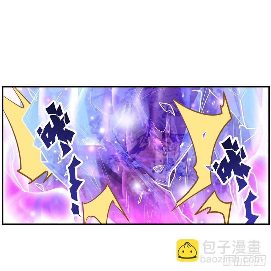 第178话 融化的结晶(1/2)-第182话