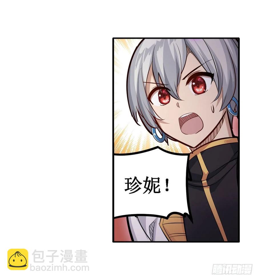 第178话 融化的结晶(1/2)-第182话