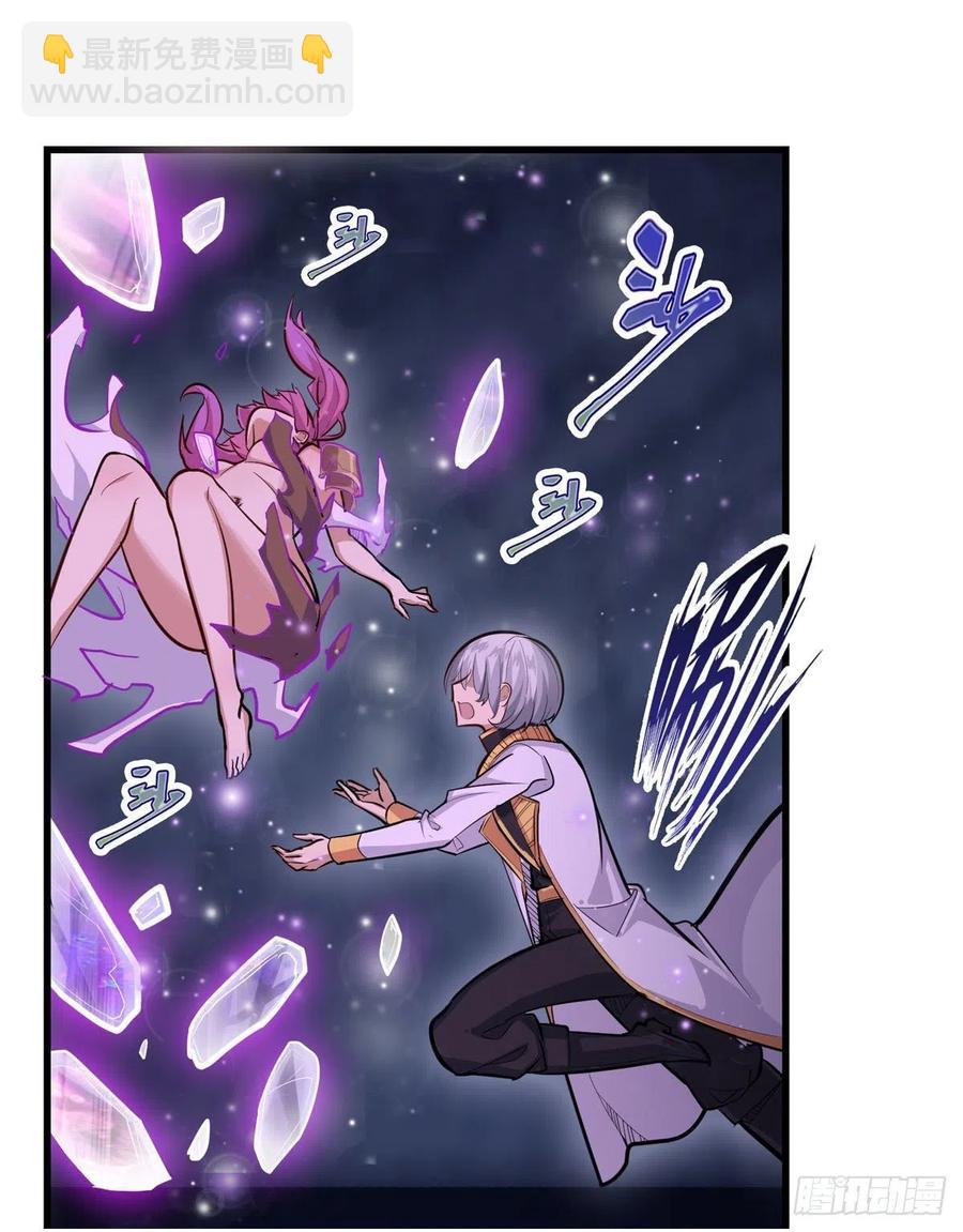 第178话 融化的结晶(1/2)-第182话