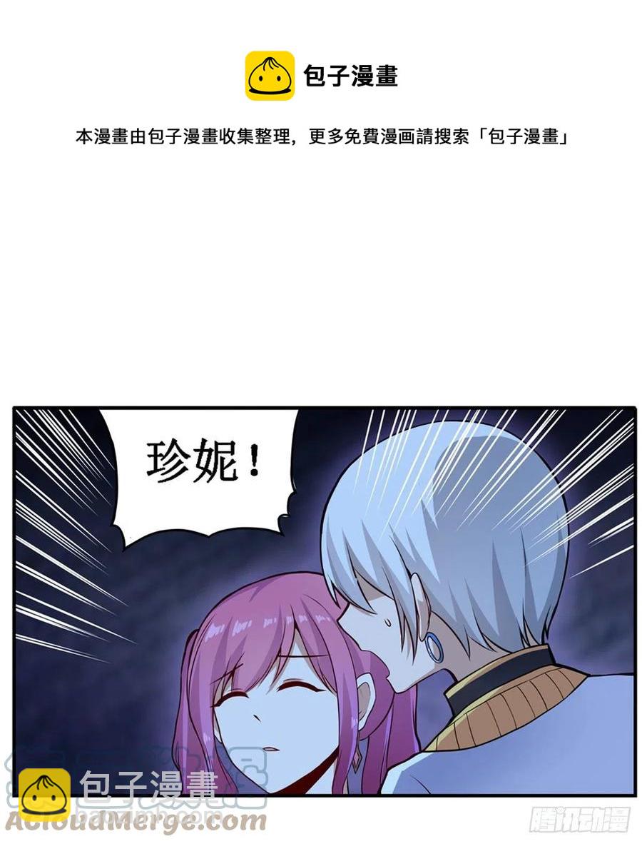 第178话 融化的结晶(1/2)-第182话