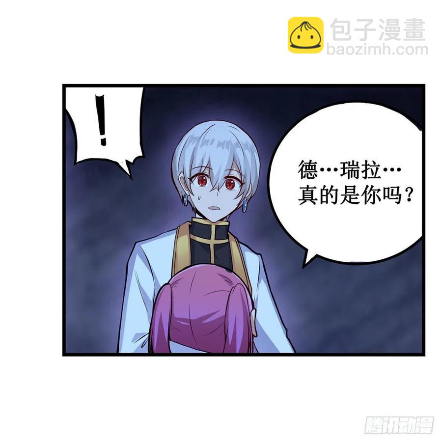第178话 融化的结晶(1/2)-第182话
