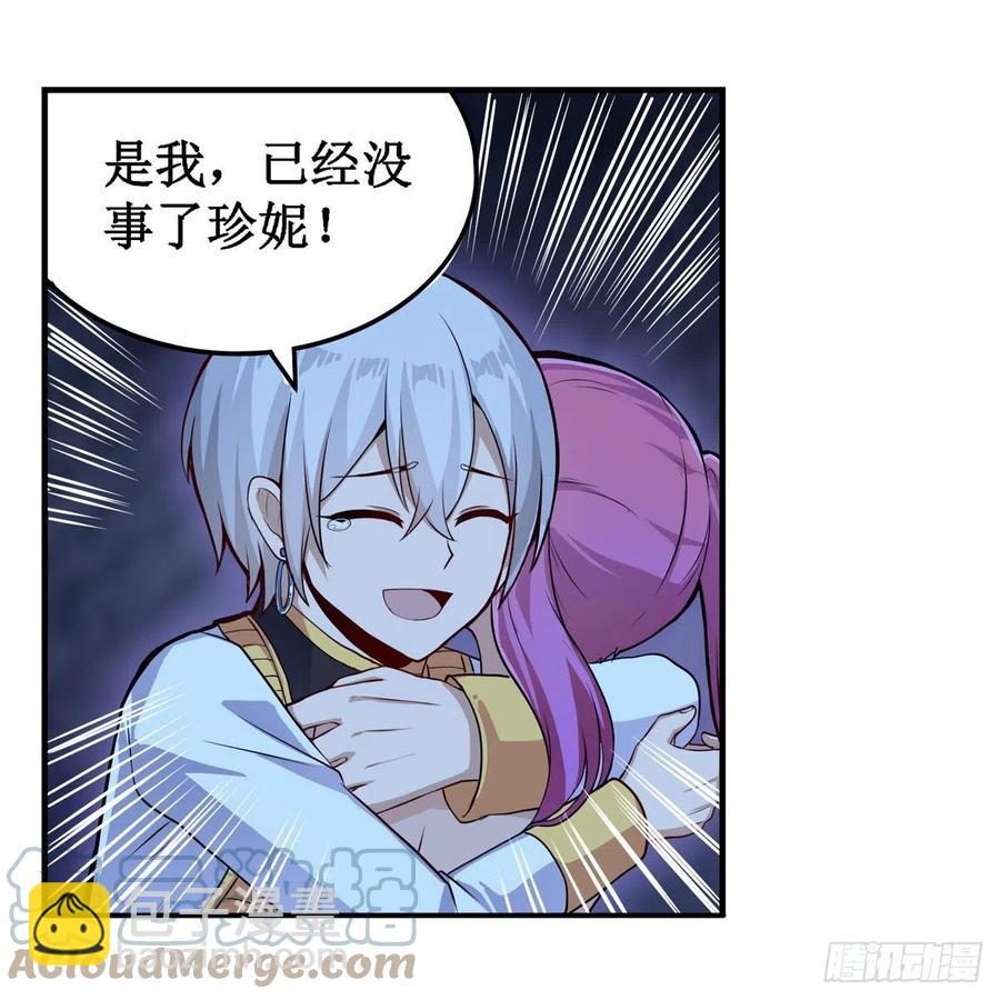 第178话 融化的结晶(1/2)-第182话