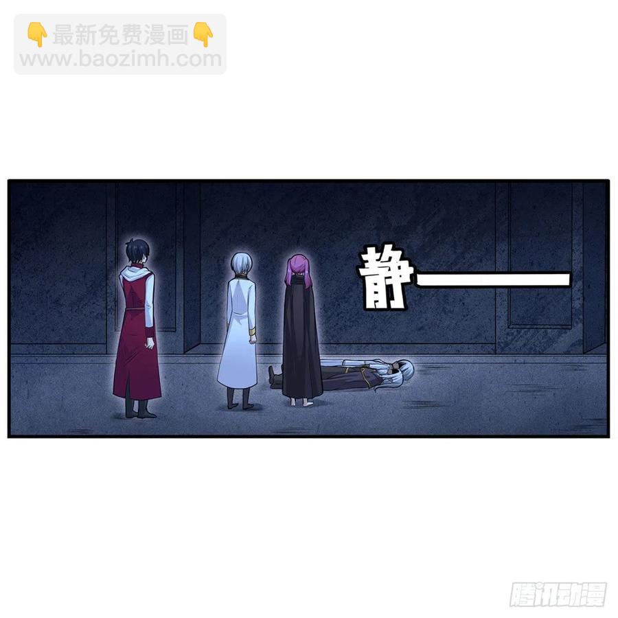 第178话 融化的结晶(1/2)-第182话