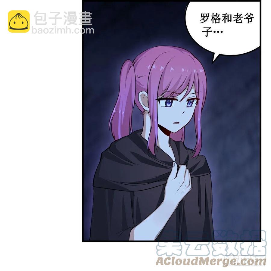 第178话 融化的结晶(1/2)-第182话