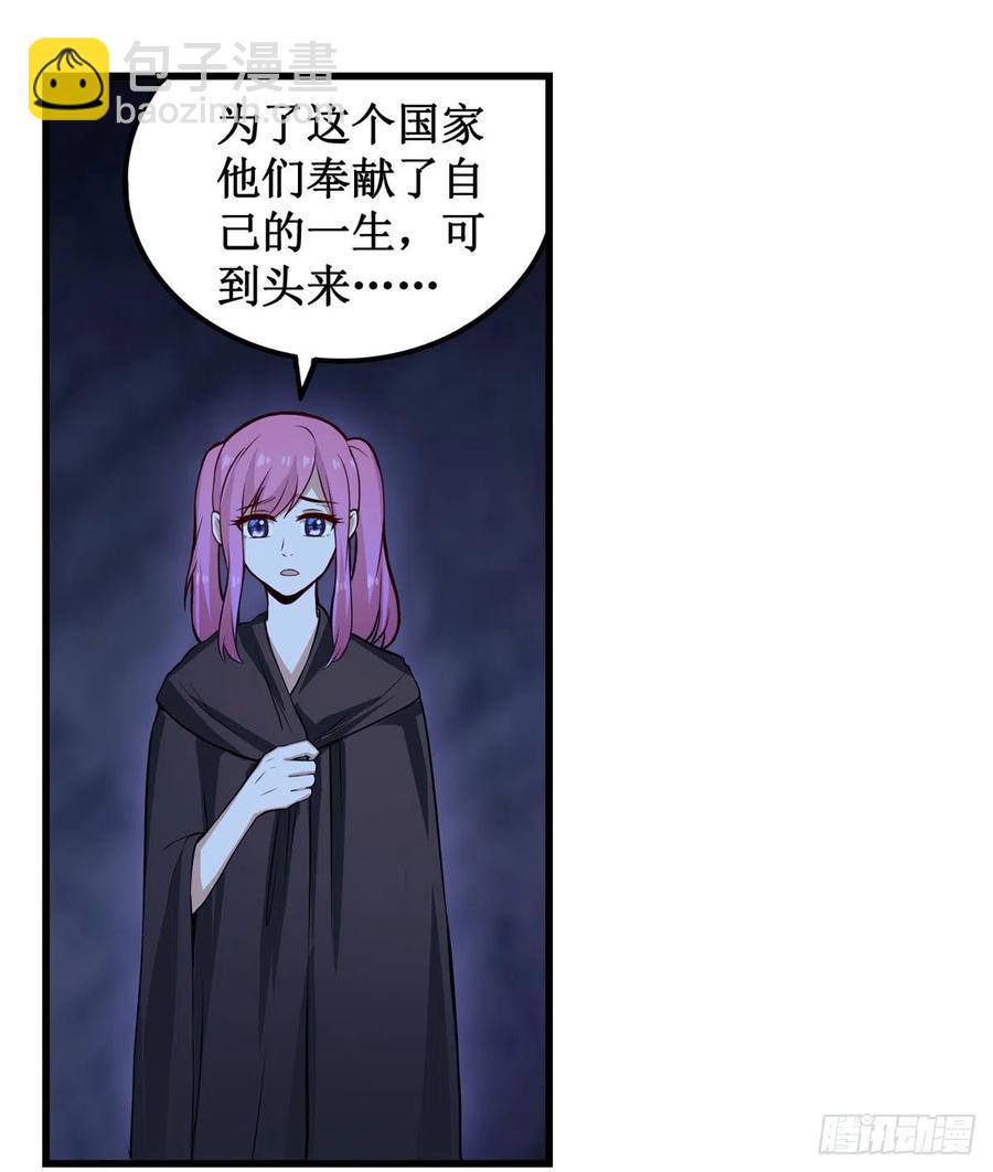 第178话 融化的结晶(1/2)-第182话
