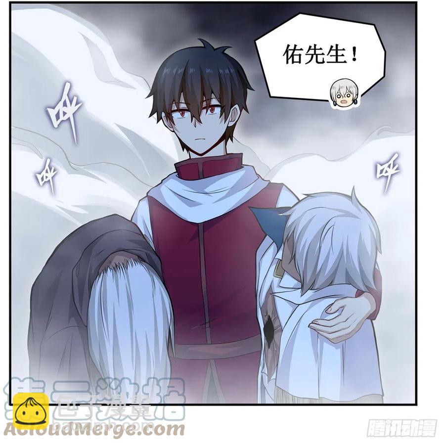 第178话 融化的结晶(1/2)-第182话