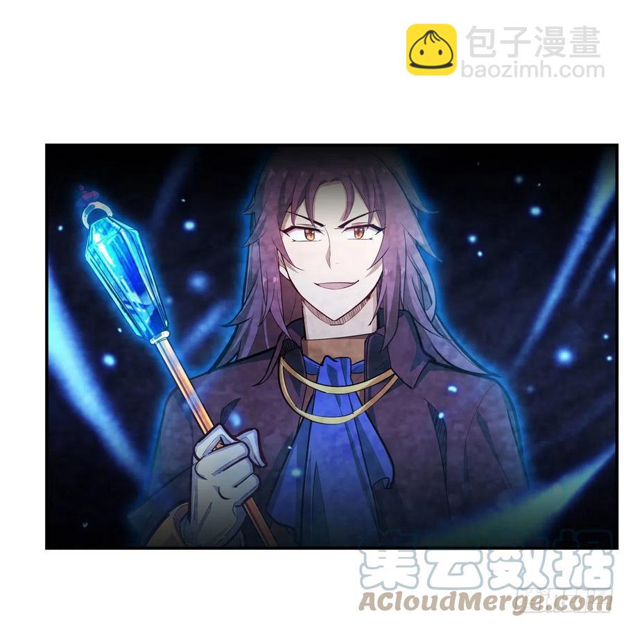 第178话 融化的结晶(1/2)-第182话