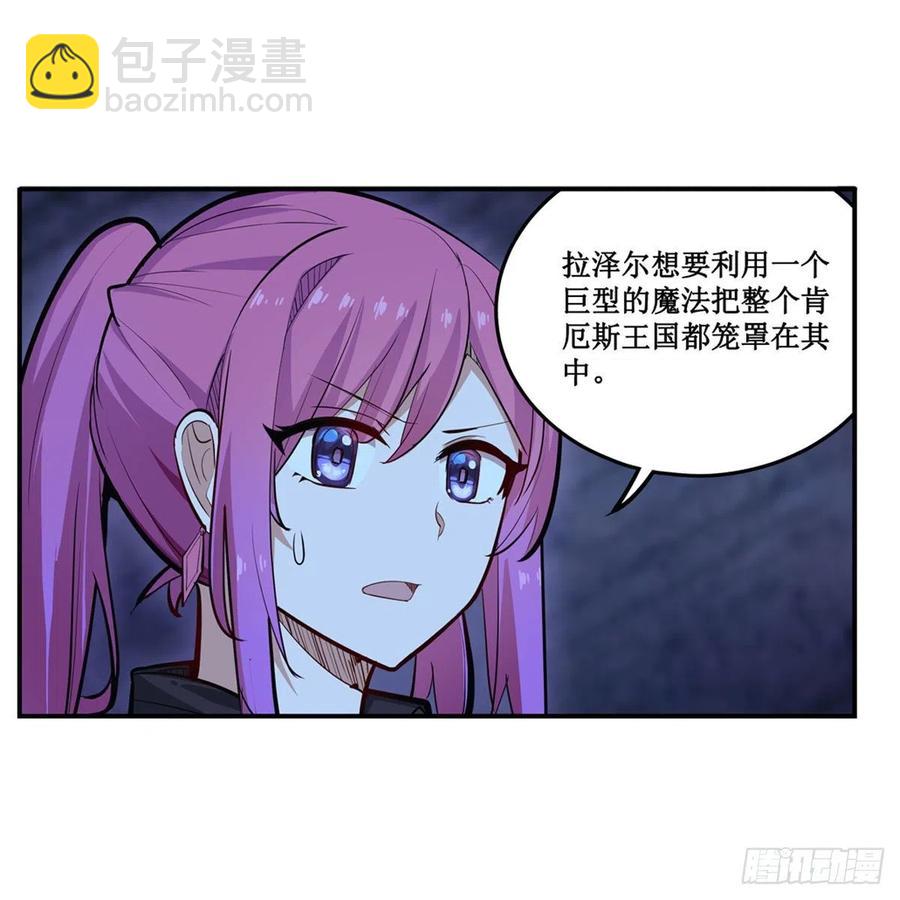 第178话 融化的结晶(1/2)-第182话