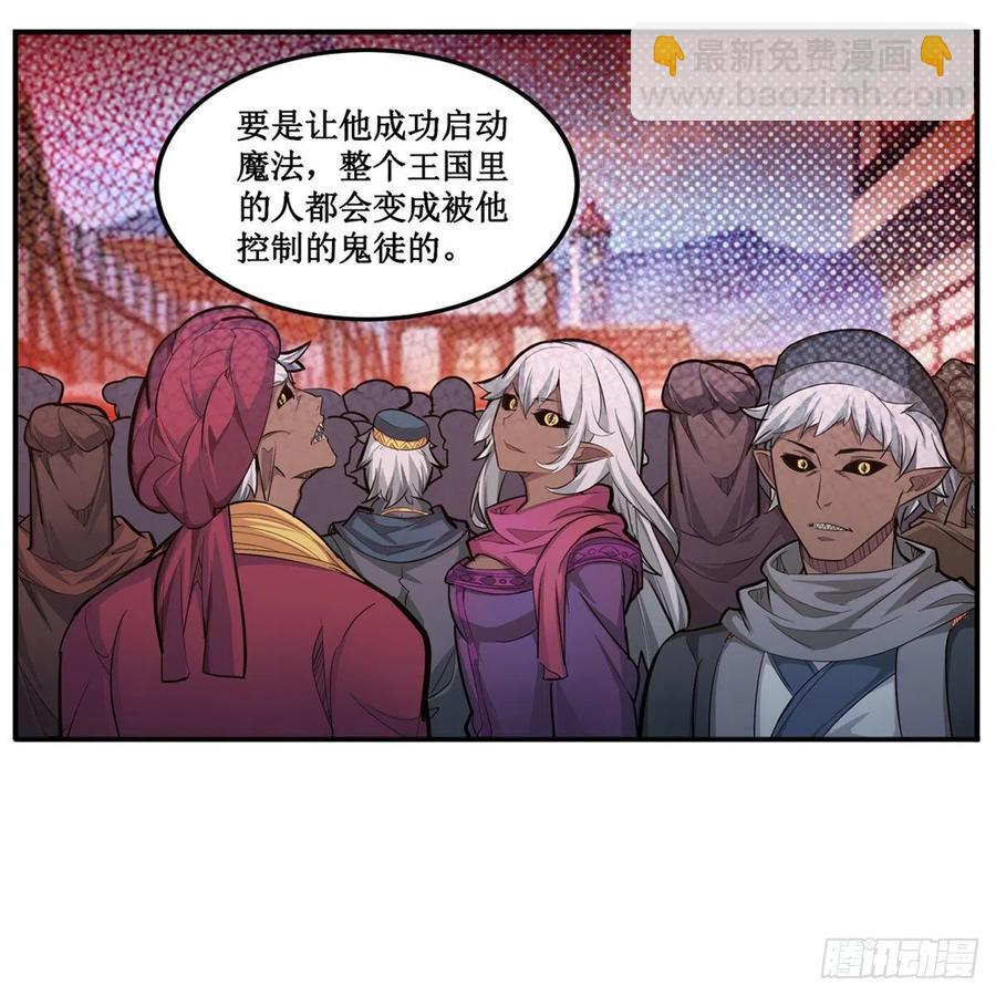 第178话 融化的结晶(1/2)-第182话