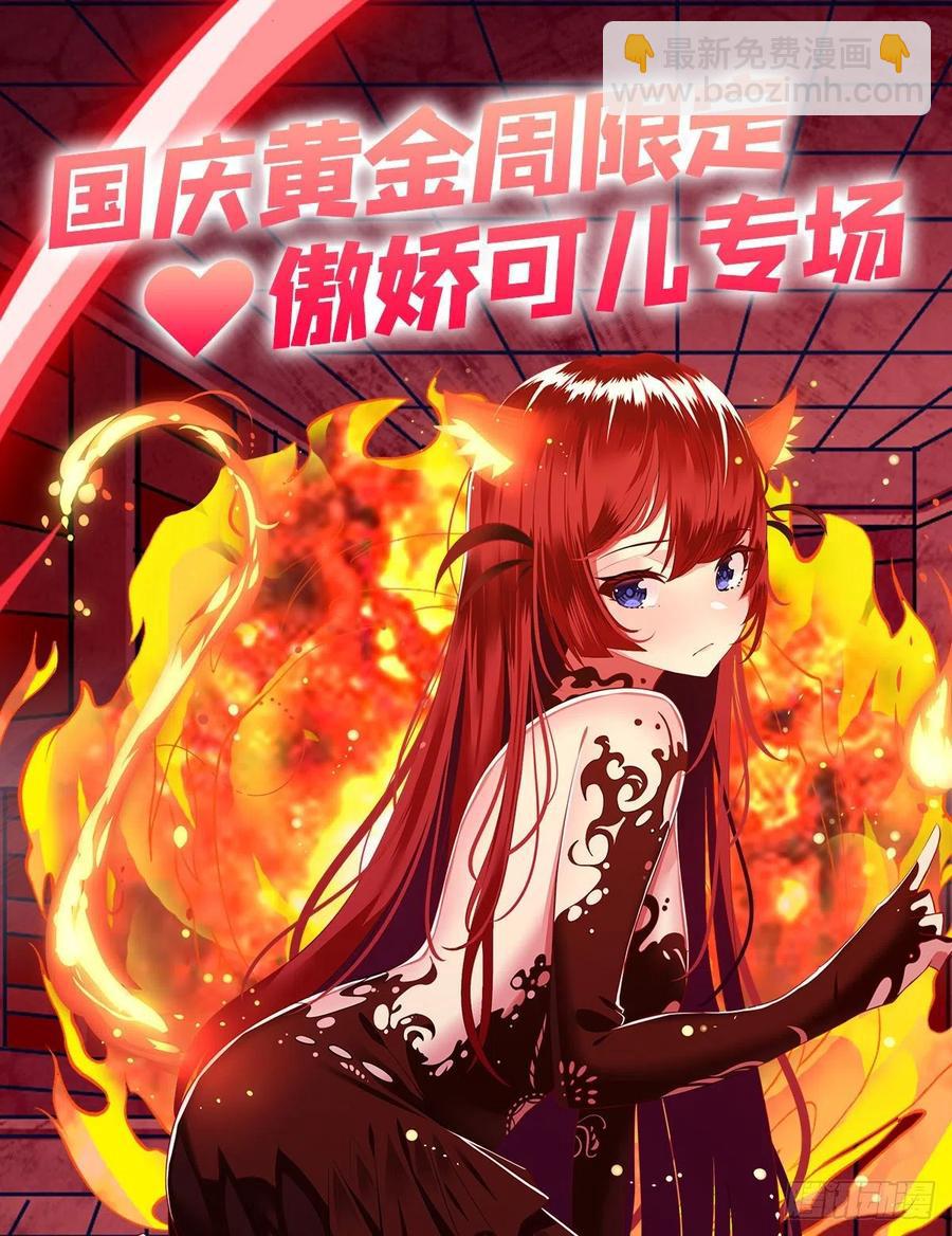 第178话 融化的结晶(1/2)-第182话