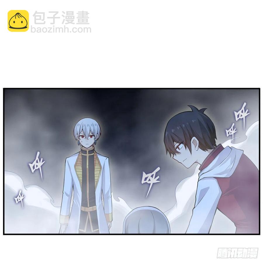 第178话 融化的结晶(1/2)-第182话