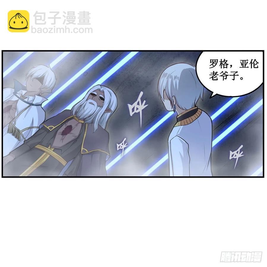 第178话 融化的结晶(1/2)-第182话