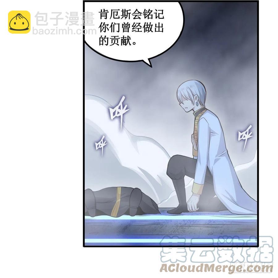 第178话 融化的结晶(1/2)-第182话