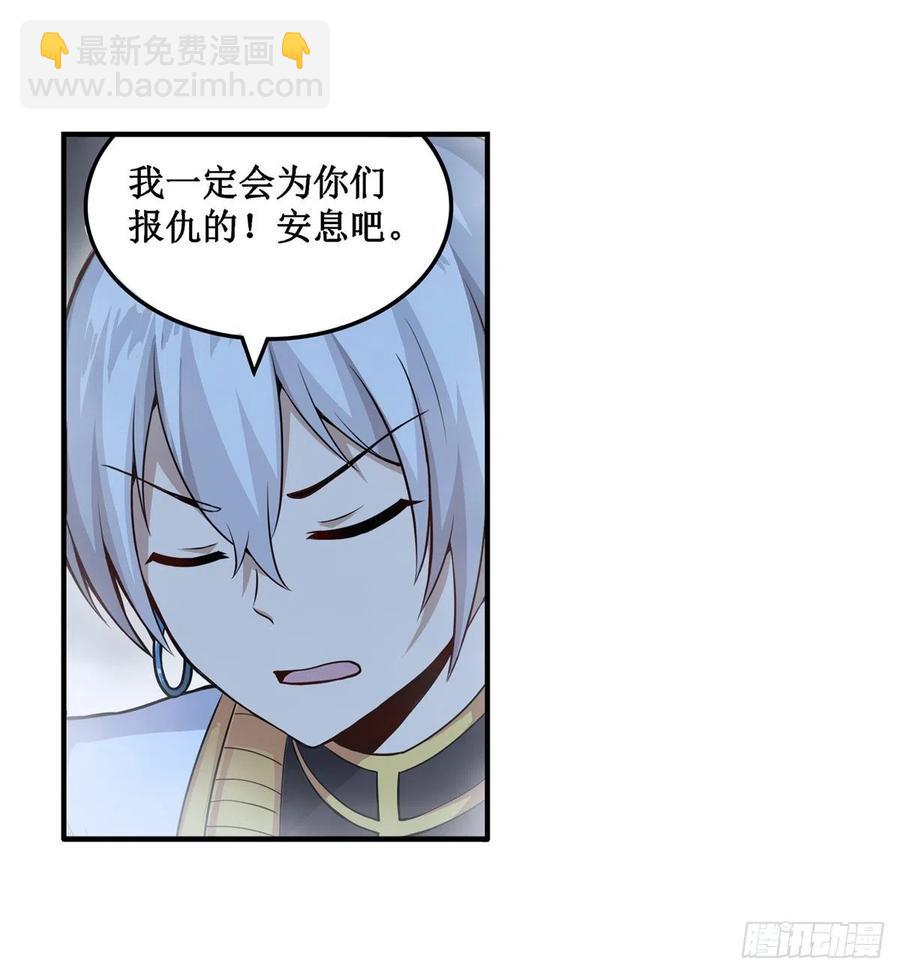 第178话 融化的结晶(1/2)-第182话