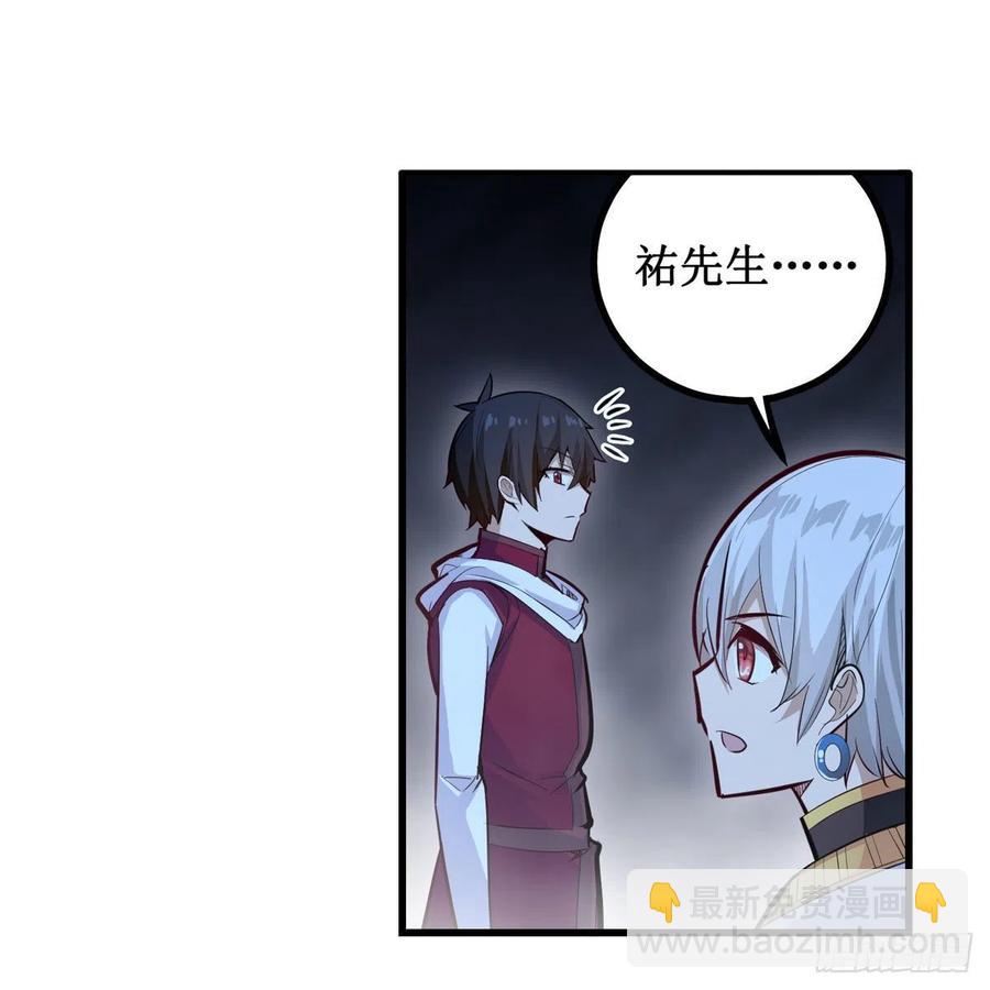 第178话 融化的结晶(1/2)-第182话