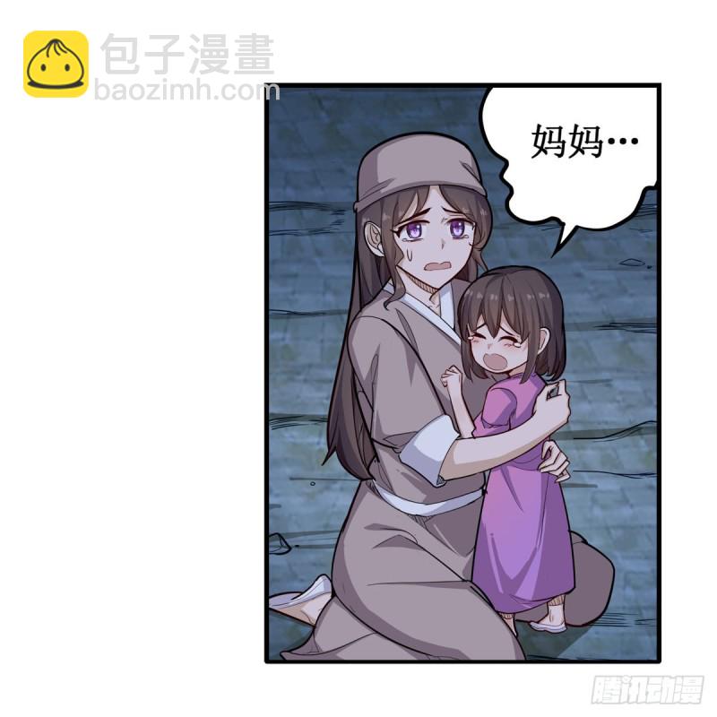 第180话 炼成阵-第184话