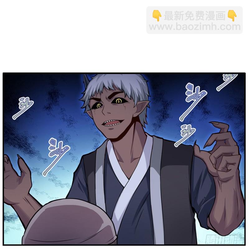 第180话 炼成阵-第184话