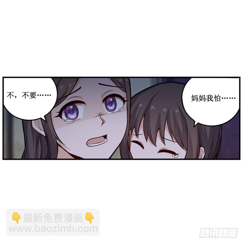 第180话 炼成阵-第184话