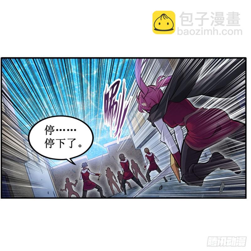 第180话 炼成阵-第184话