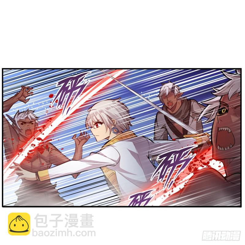 第180话 炼成阵-第184话