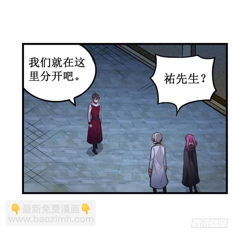 第180话 炼成阵-第184话