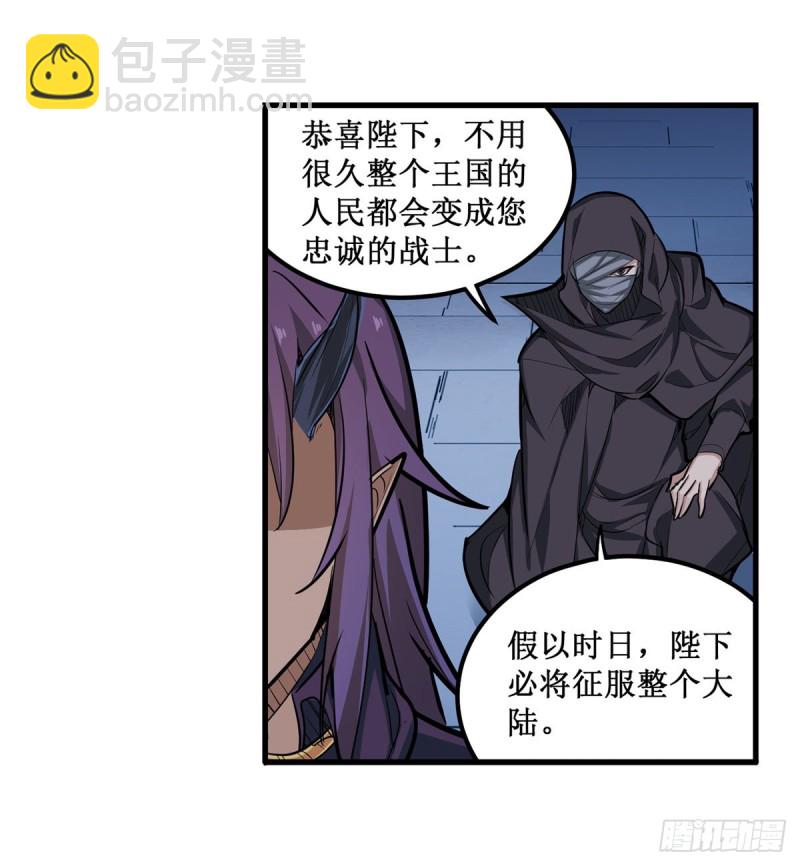 第180话 炼成阵-第184话