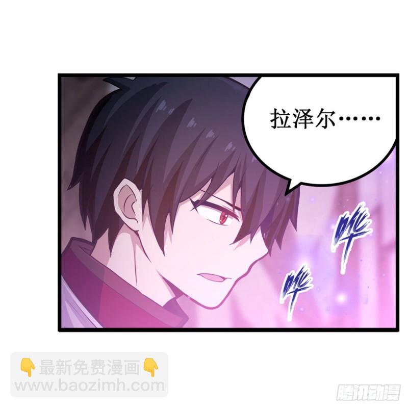 第180话 炼成阵-第184话