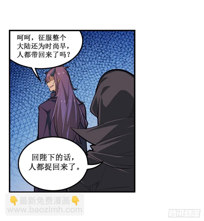 第180话 炼成阵-第184话