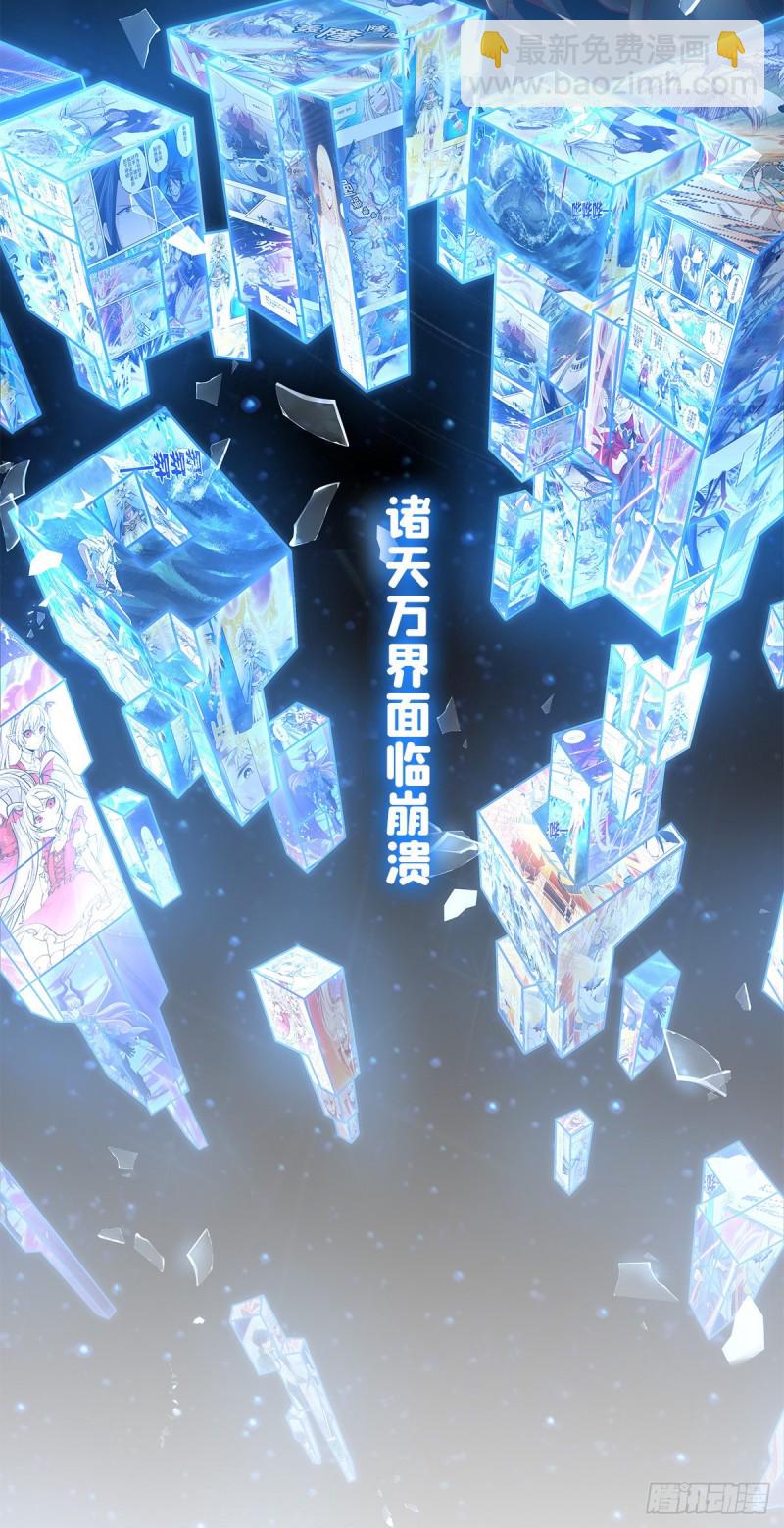 第180话 炼成阵-第184话