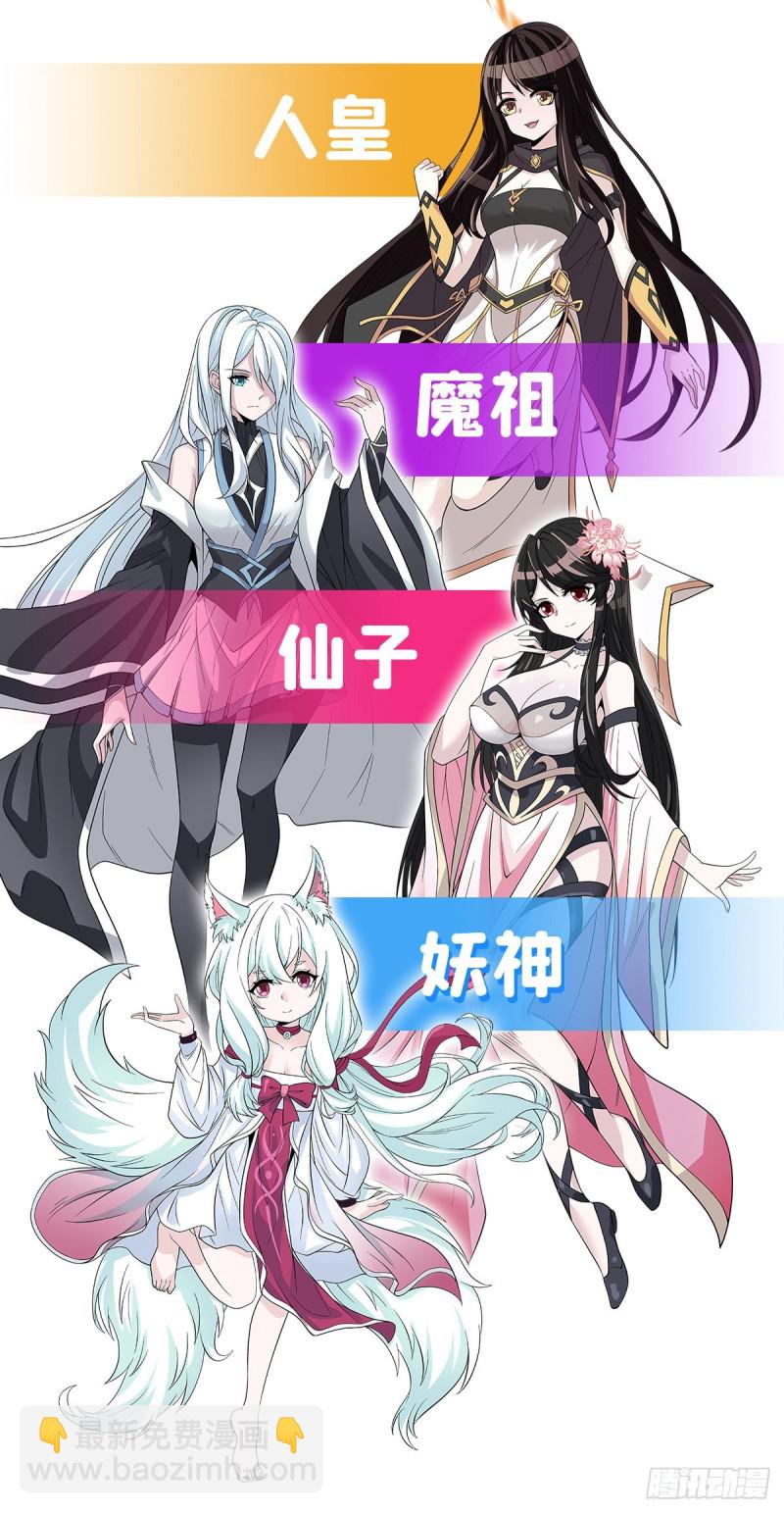 第180话 炼成阵-第184话