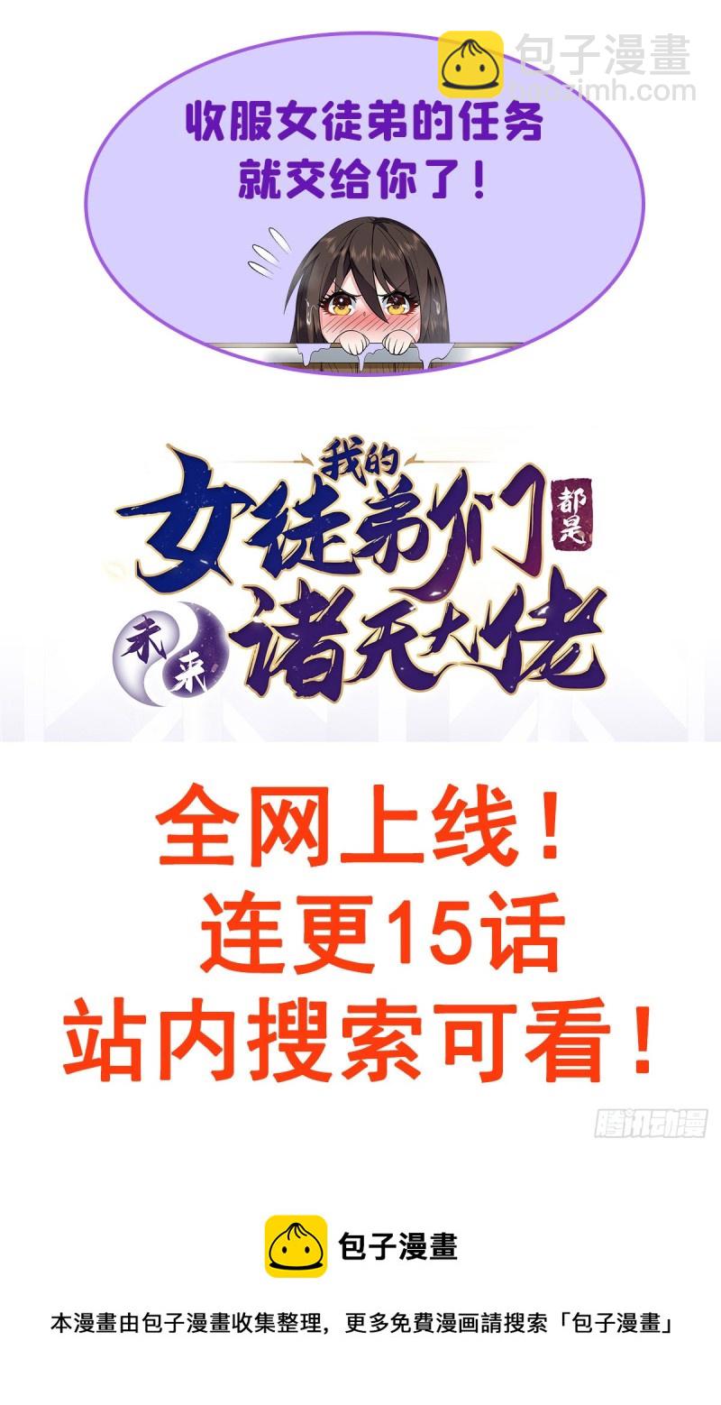第180话 炼成阵-第184话