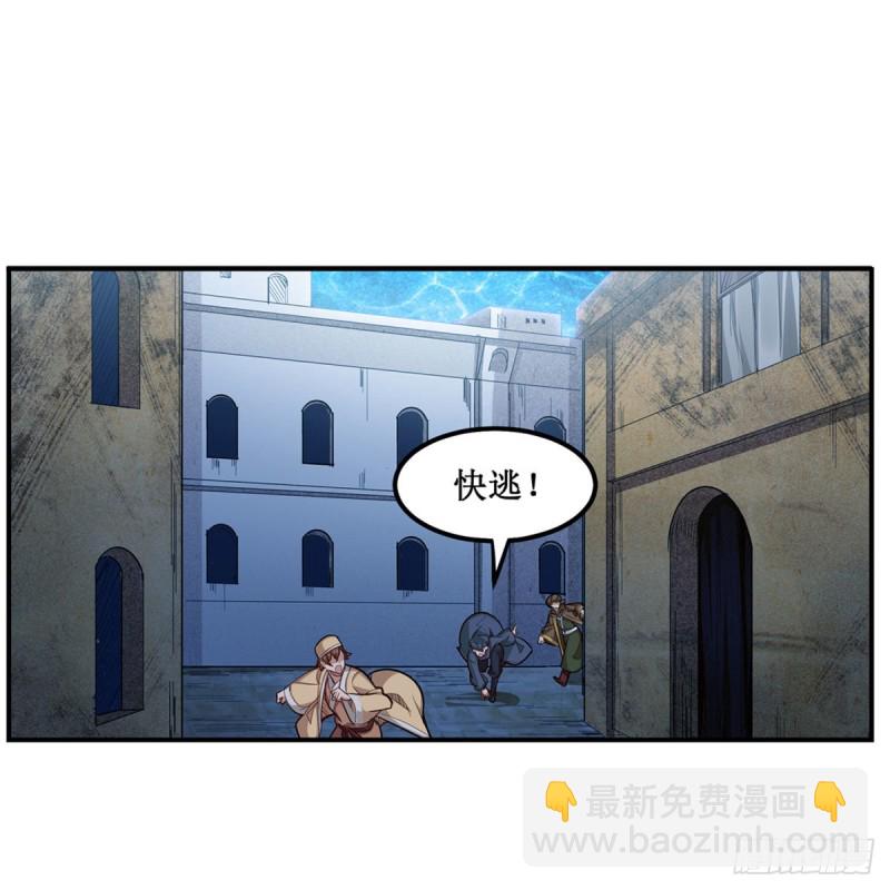 第180话 炼成阵-第184话