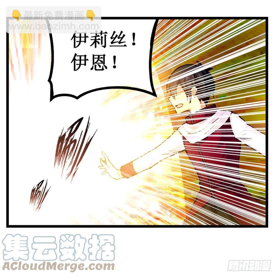 第182话 礼物-第186话
