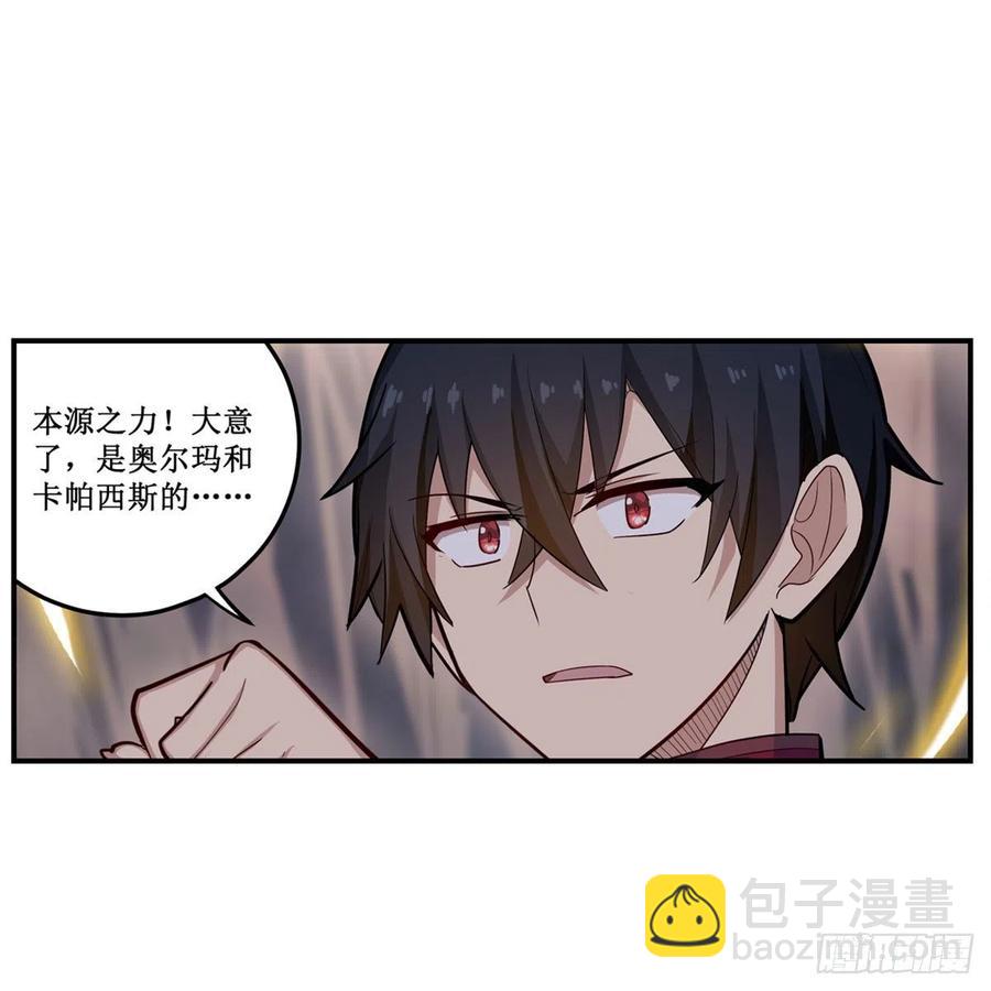 第182话 礼物-第186话