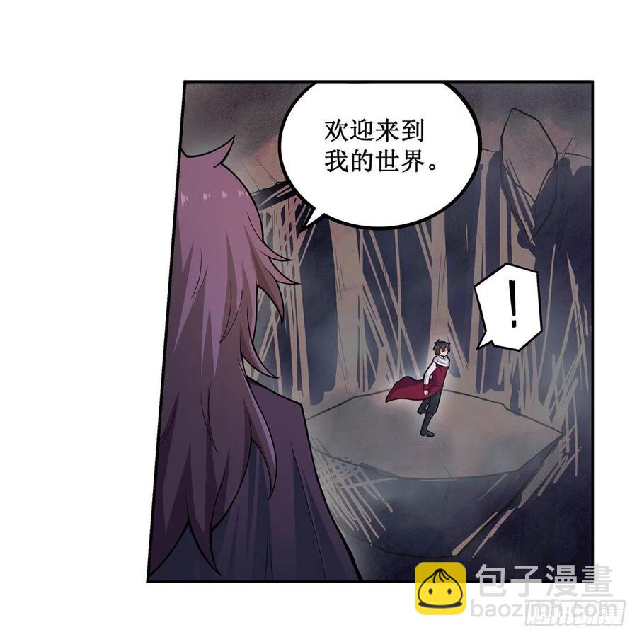 第182话 礼物-第186话