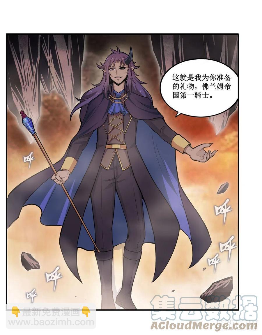 第182话 礼物-第186话
