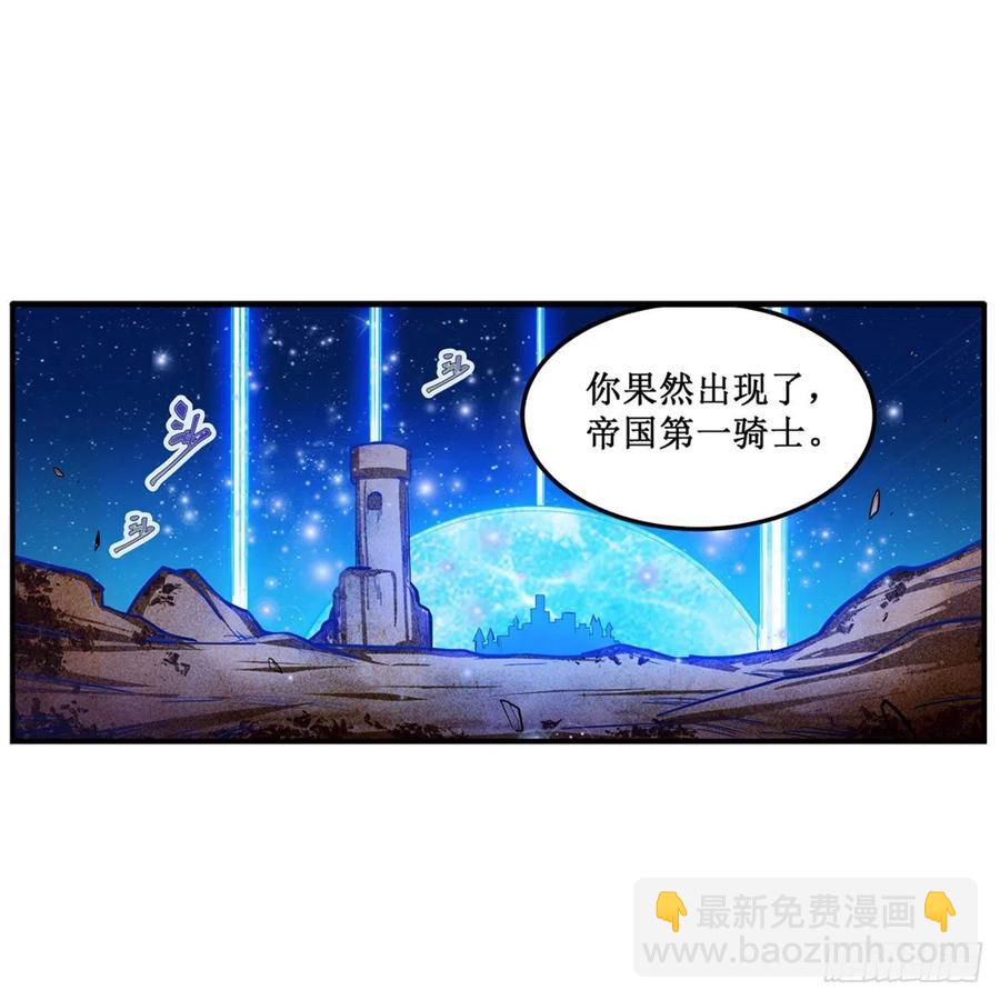 第182话 礼物-第186话