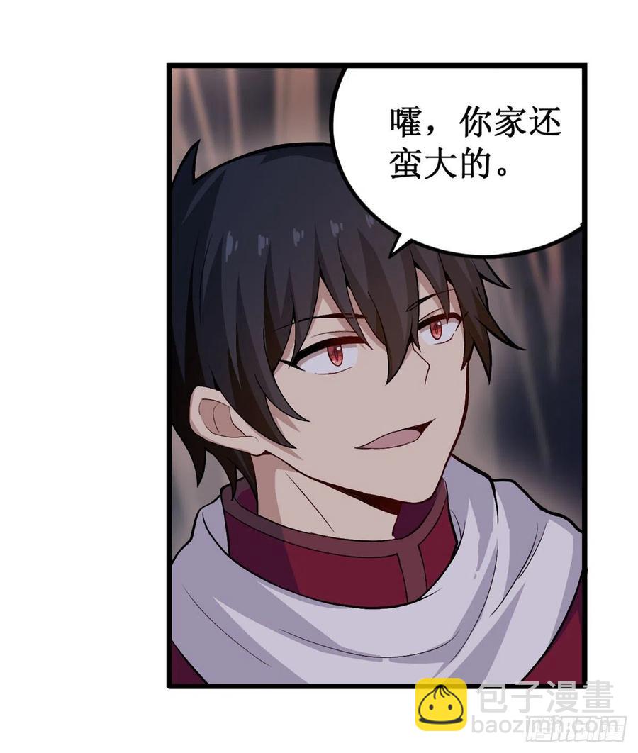第182话 礼物-第186话