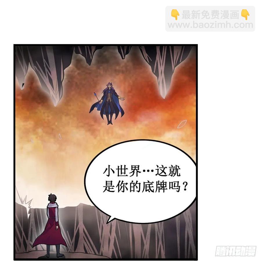 第182话 礼物-第186话