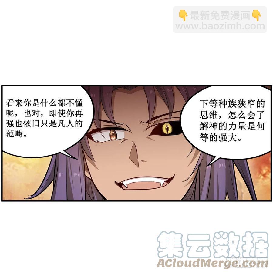 第182话 礼物-第186话