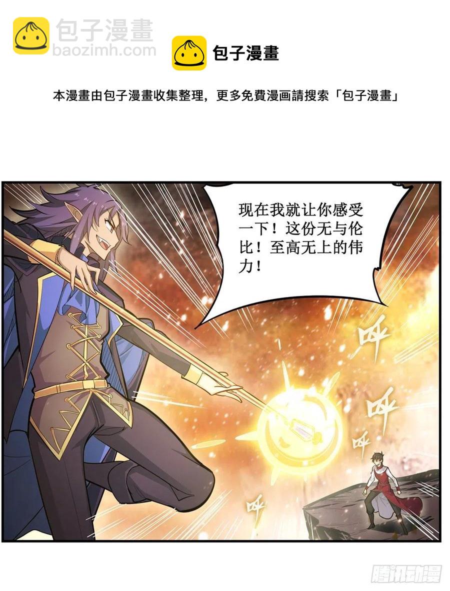 第182话 礼物-第186话